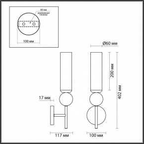 Бра Odeon Light Lolla 4361/1W в Александровском - alexsandrovskoe.mebel24.online | фото 4