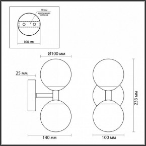 Бра Odeon Light Lolla 4361/6WL в Александровском - alexsandrovskoe.mebel24.online | фото 4