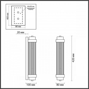 Бра Odeon Light Lordi 4821/2W в Александровском - alexsandrovskoe.mebel24.online | фото 2
