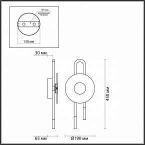 Бра Odeon Light Magnet 5407/6WL в Александровском - alexsandrovskoe.mebel24.online | фото 4