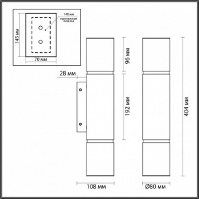 Бра Odeon Light Marbella 6674/12WL в Александровском - alexsandrovskoe.mebel24.online | фото 6