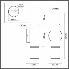 Бра Odeon Light Marbella 6675/12WL в Александровском - alexsandrovskoe.mebel24.online | фото 9