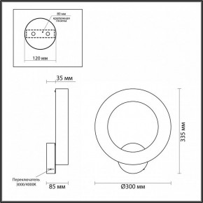 Бра Odeon Light Marbella 6685/25WL в Александровском - alexsandrovskoe.mebel24.online | фото 4