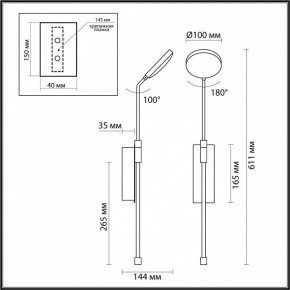Бра Odeon Light Maro 5011/8WL в Александровском - alexsandrovskoe.mebel24.online | фото 4