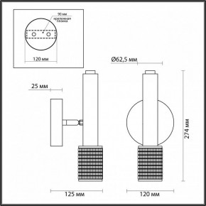 Бра Odeon Light Mehari 4239/1W в Александровском - alexsandrovskoe.mebel24.online | фото 4