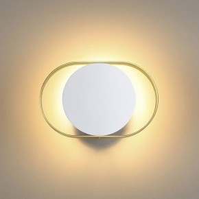 Бра Odeon Light Mondy 4246/7WW в Александровском - alexsandrovskoe.mebel24.online | фото 3
