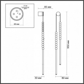 Бра Odeon Light Monella 6639/16WL в Александровском - alexsandrovskoe.mebel24.online | фото 5