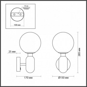 Бра Odeon Light Okia 4668/1W в Александровском - alexsandrovskoe.mebel24.online | фото 4
