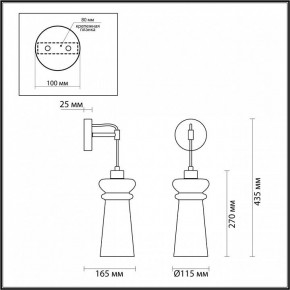 Бра Odeon Light Pasti 1 4967/1W в Александровском - alexsandrovskoe.mebel24.online | фото 4