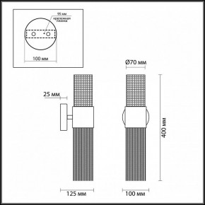 Бра Odeon Light Perla 4631/2W в Александровском - alexsandrovskoe.mebel24.online | фото 4