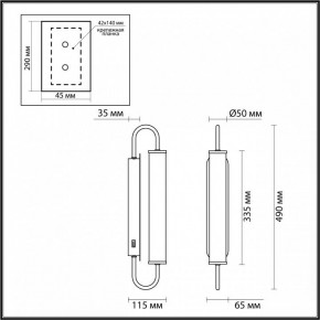 Бра Odeon Light Ponte 4270/10WL в Александровском - alexsandrovskoe.mebel24.online | фото 4