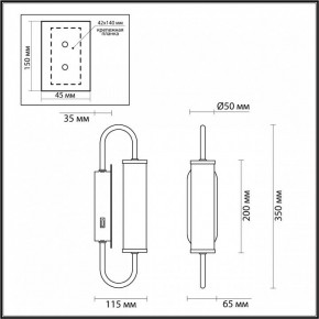 Бра Odeon Light Ponte 4270/6WL в Александровском - alexsandrovskoe.mebel24.online | фото 3