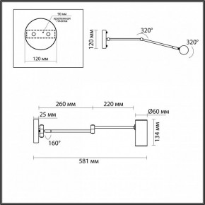 Бра Odeon Light Razio 4377/1W в Александровском - alexsandrovskoe.mebel24.online | фото 4