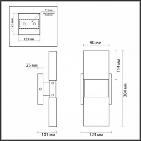 Бра Odeon Light Ricci 4365/5WL в Александровском - alexsandrovskoe.mebel24.online | фото 4