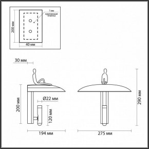 Бра Odeon Light Shadow 7024/7WL в Александровском - alexsandrovskoe.mebel24.online | фото 2