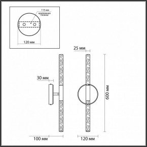 Бра Odeon Light Sparky 4370/10WL в Александровском - alexsandrovskoe.mebel24.online | фото 5