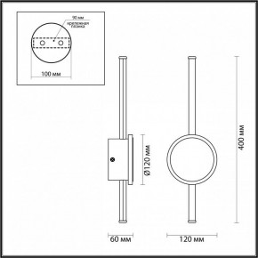 Бра Odeon Light Stilo 4256/12WL в Александровском - alexsandrovskoe.mebel24.online | фото 4