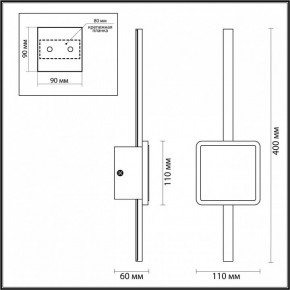 Бра Odeon Light Stilo 4257/12WL в Александровском - alexsandrovskoe.mebel24.online | фото 4