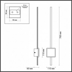 Бра Odeon Light Stilo 4257/18WL в Александровском - alexsandrovskoe.mebel24.online | фото 4