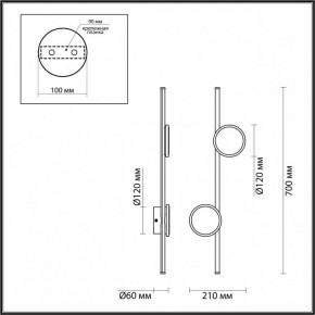 Бра Odeon Light Stilo 6601/24WL в Александровском - alexsandrovskoe.mebel24.online | фото 3