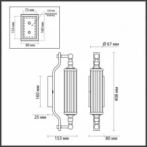 Бра Odeon Light Tolero 4941/1W в Александровском - alexsandrovskoe.mebel24.online | фото 3