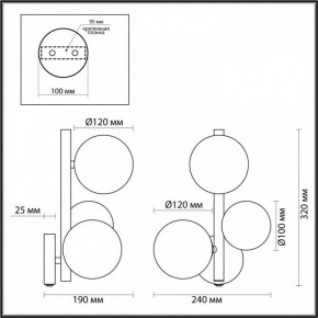 Бра Odeon Light Tovi 4818/3W в Александровском - alexsandrovskoe.mebel24.online | фото 3