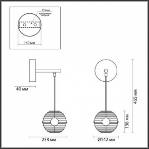 Бра Odeon Light Troni 5041/12WL в Александровском - alexsandrovskoe.mebel24.online | фото 4