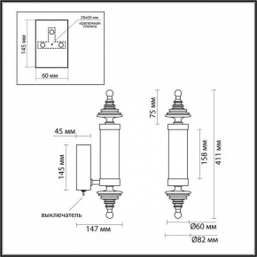 Бра Odeon Light Ula 5404/11WL в Александровском - alexsandrovskoe.mebel24.online | фото 5