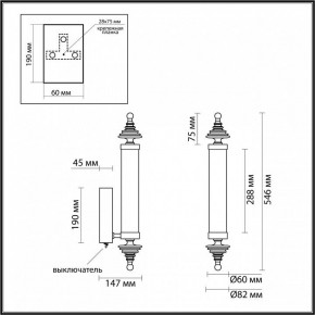Бра Odeon Light Ula 5404/17WL в Александровском - alexsandrovskoe.mebel24.online | фото 5