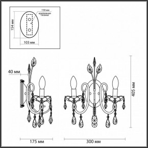 Бра Odeon Light Versia 4977/2W в Александровском - alexsandrovskoe.mebel24.online | фото 4