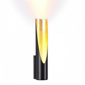 Бра Odeon Light Whitney 6671/8WL в Александровском - alexsandrovskoe.mebel24.online | фото 2