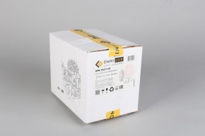 Бра Omnilux Bantine OML-53211-01 в Александровском - alexsandrovskoe.mebel24.online | фото 8