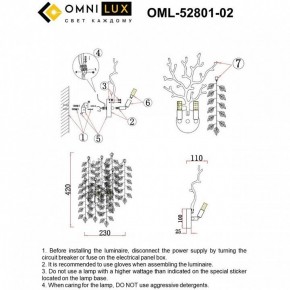 Бра Omnilux Cavriglia OML-52801-02 в Александровском - alexsandrovskoe.mebel24.online | фото 9