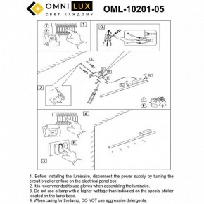 Бра Omnilux Pillo OML-10201-05 в Александровском - alexsandrovskoe.mebel24.online | фото 9
