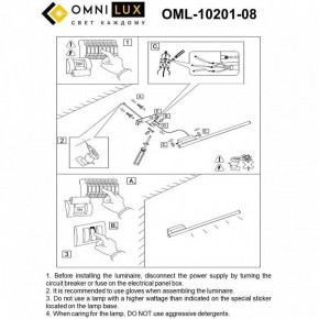Бра Omnilux Pillo OML-10201-08 в Александровском - alexsandrovskoe.mebel24.online | фото 8