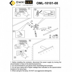Бра Omnilux Tenuta OML-10101-08 в Александровском - alexsandrovskoe.mebel24.online | фото 8
