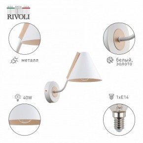 Бра Rivoli Beverly Б0055503 в Александровском - alexsandrovskoe.mebel24.online | фото 2