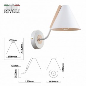 Бра Rivoli Beverly Б0055503 в Александровском - alexsandrovskoe.mebel24.online | фото 4