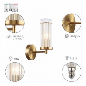 Бра Rivoli Dolly Б0055539 в Александровском - alexsandrovskoe.mebel24.online | фото 2