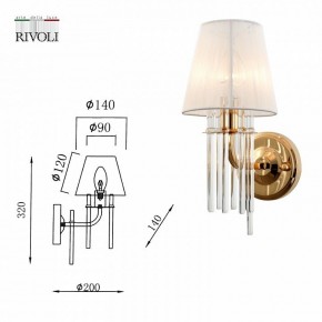 Бра Rivoli Lilith Б0054949 в Александровском - alexsandrovskoe.mebel24.online | фото 5