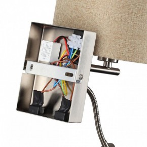 Бра с подсветкой Lumion NIKKI 8250/2W в Александровском - alexsandrovskoe.mebel24.online | фото 8