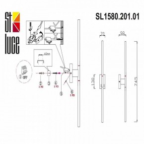 Бра ST-Luce Ralio SL1580.201.01 в Александровском - alexsandrovskoe.mebel24.online | фото 3