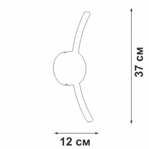 Бра Vitaluce V2870 V2870-0/1A в Александровском - alexsandrovskoe.mebel24.online | фото 4