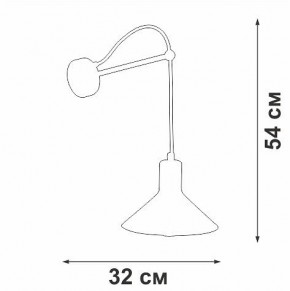 Бра Vitaluce V2897 V2897-0/1A в Александровском - alexsandrovskoe.mebel24.online | фото 4