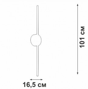 Бра Vitaluce V3039 V3039-0/1A в Александровском - alexsandrovskoe.mebel24.online | фото 4