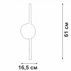 Бра Vitaluce V3040 V3040-1/1A в Александровском - alexsandrovskoe.mebel24.online | фото 4