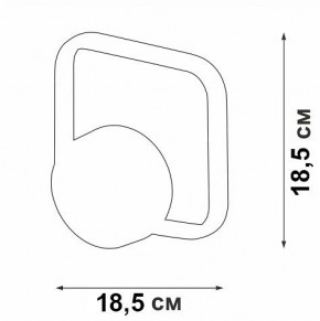 Бра Vitaluce V46120 V46120-0/1A в Александровском - alexsandrovskoe.mebel24.online | фото 5