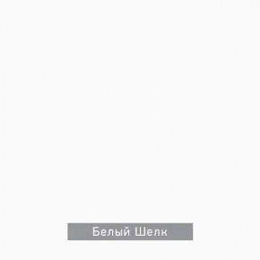ЧИП Стол письменный в Александровском - alexsandrovskoe.mebel24.online | фото 5