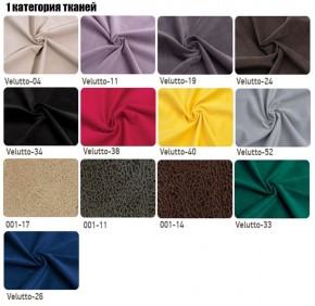 Cтул Адель в Александровском - alexsandrovskoe.mebel24.online | фото 2