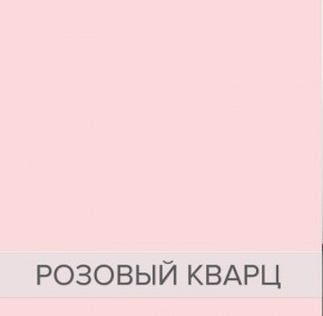 Детская Аннет (модульная) ТМК в Александровском - alexsandrovskoe.mebel24.online | фото 3